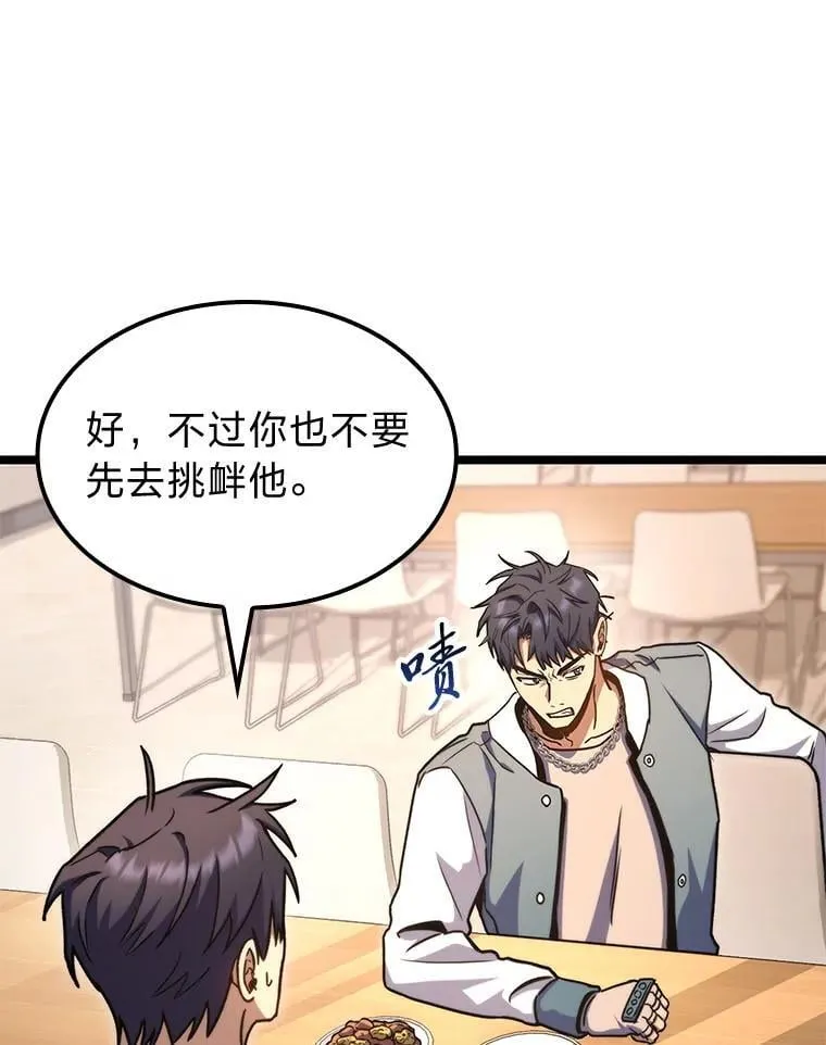 39.人气王徐康林8