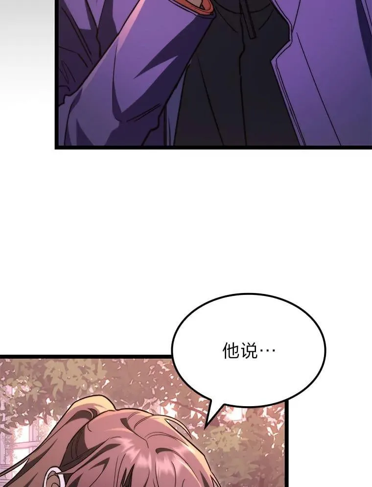 49.信守承诺106