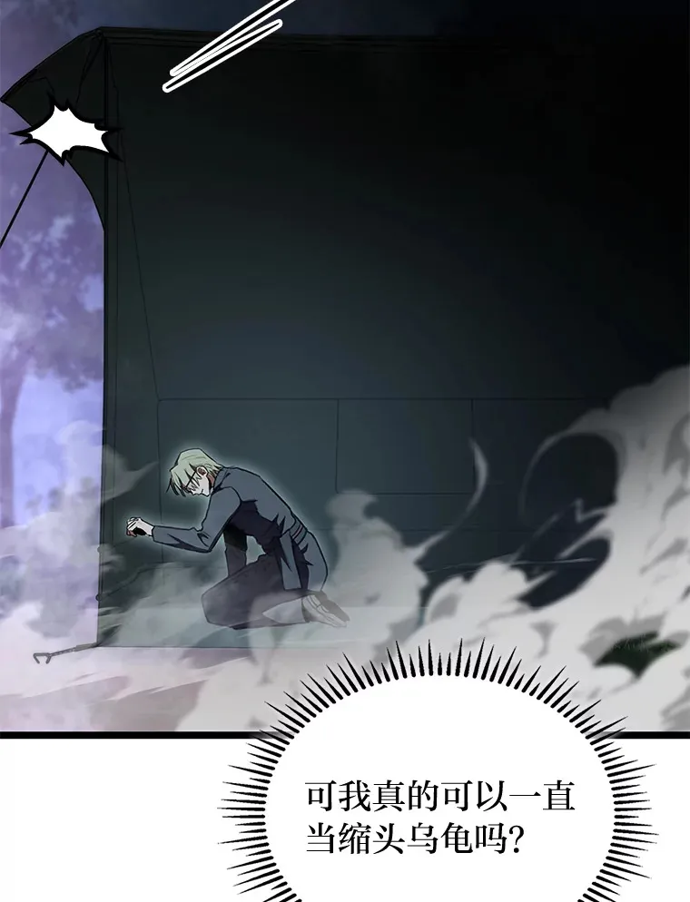 25.不速之客51