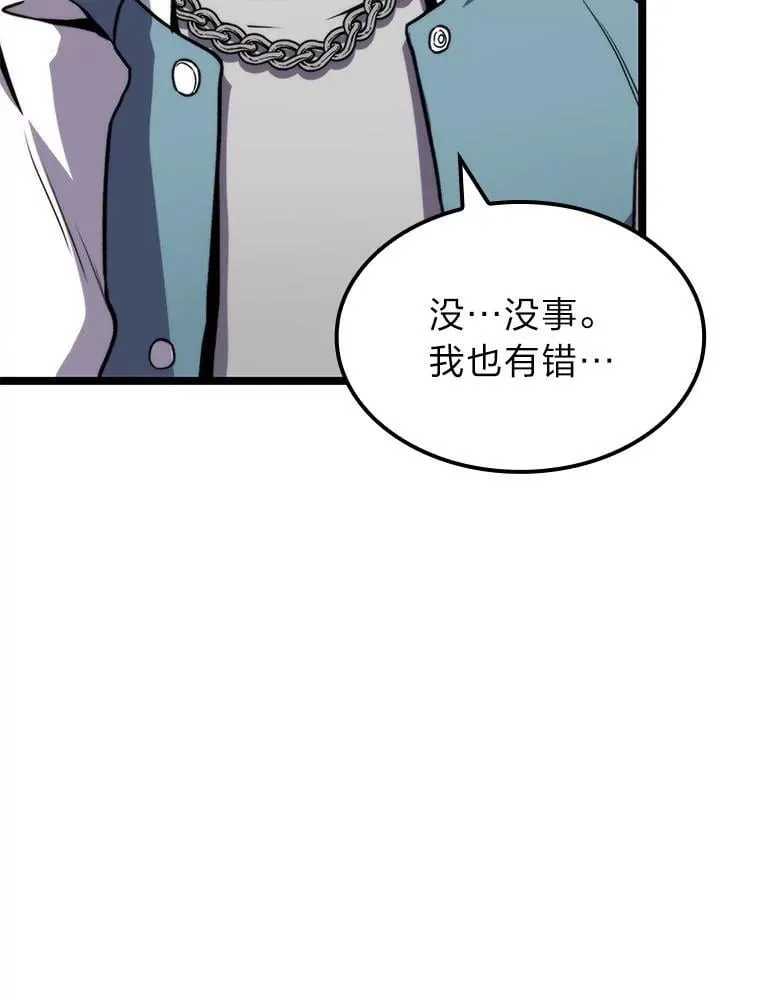 40.歪打正着32