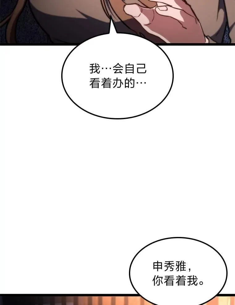 44.令他好奇的身世27