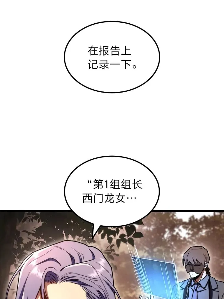 37.它是我的龙39