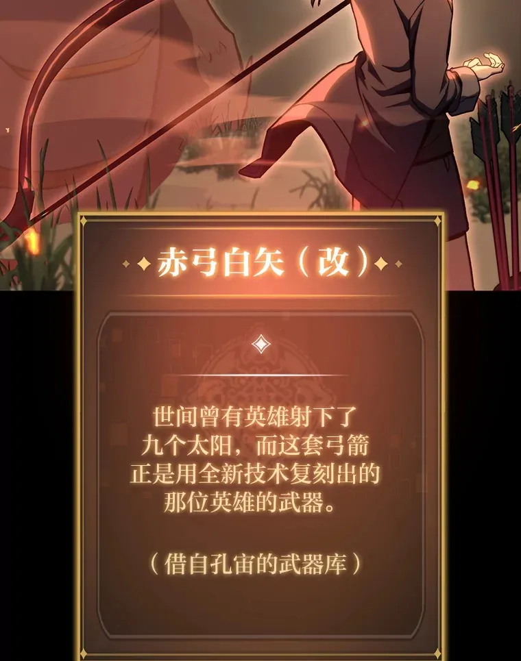 36.攻略蛟龙95