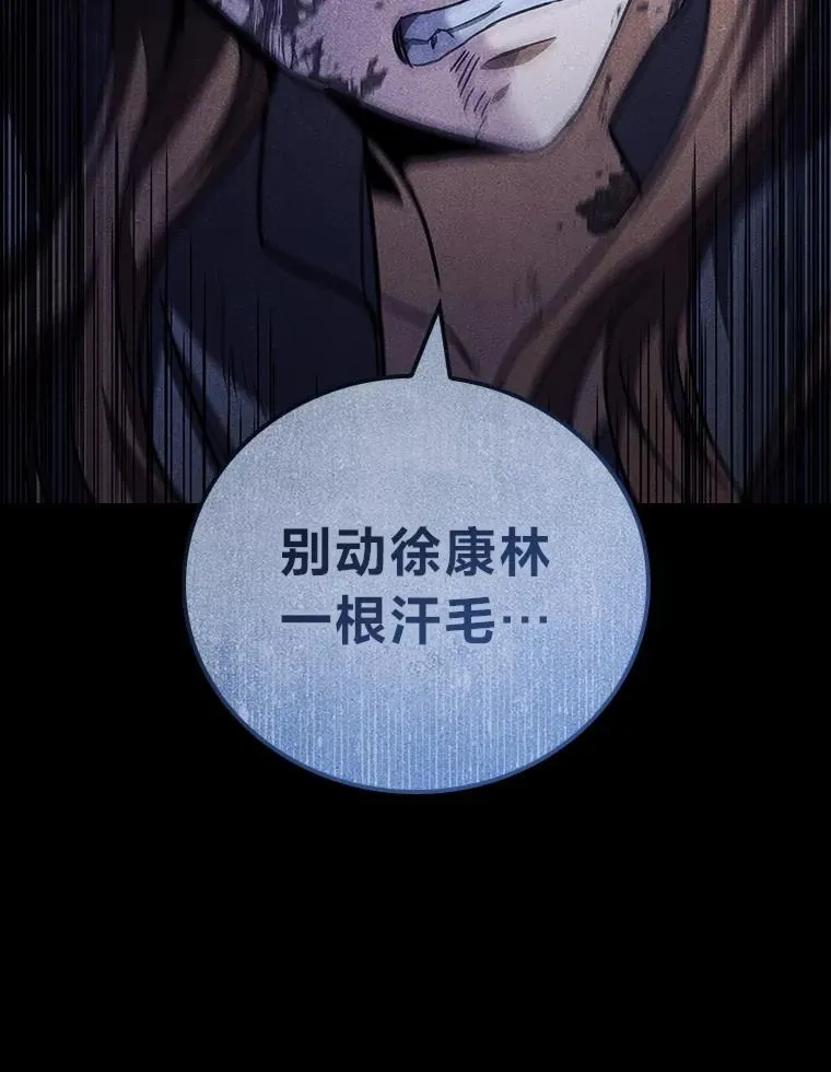 52.未来与过去27
