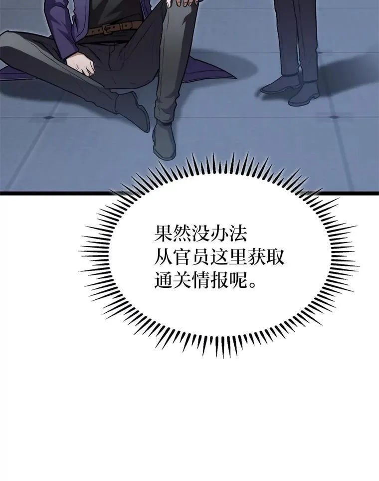 41.信任的关系55