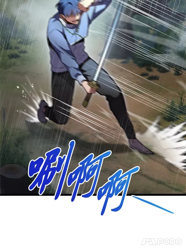 22.独孤俊的试探20