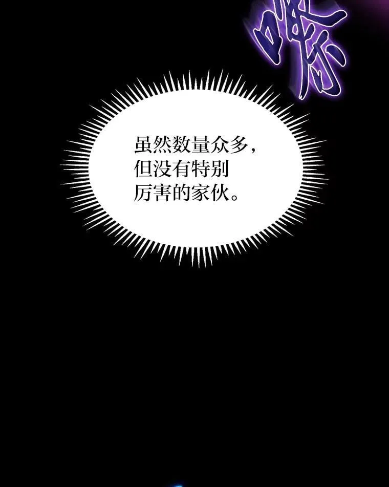42.进入锯骸的房间127