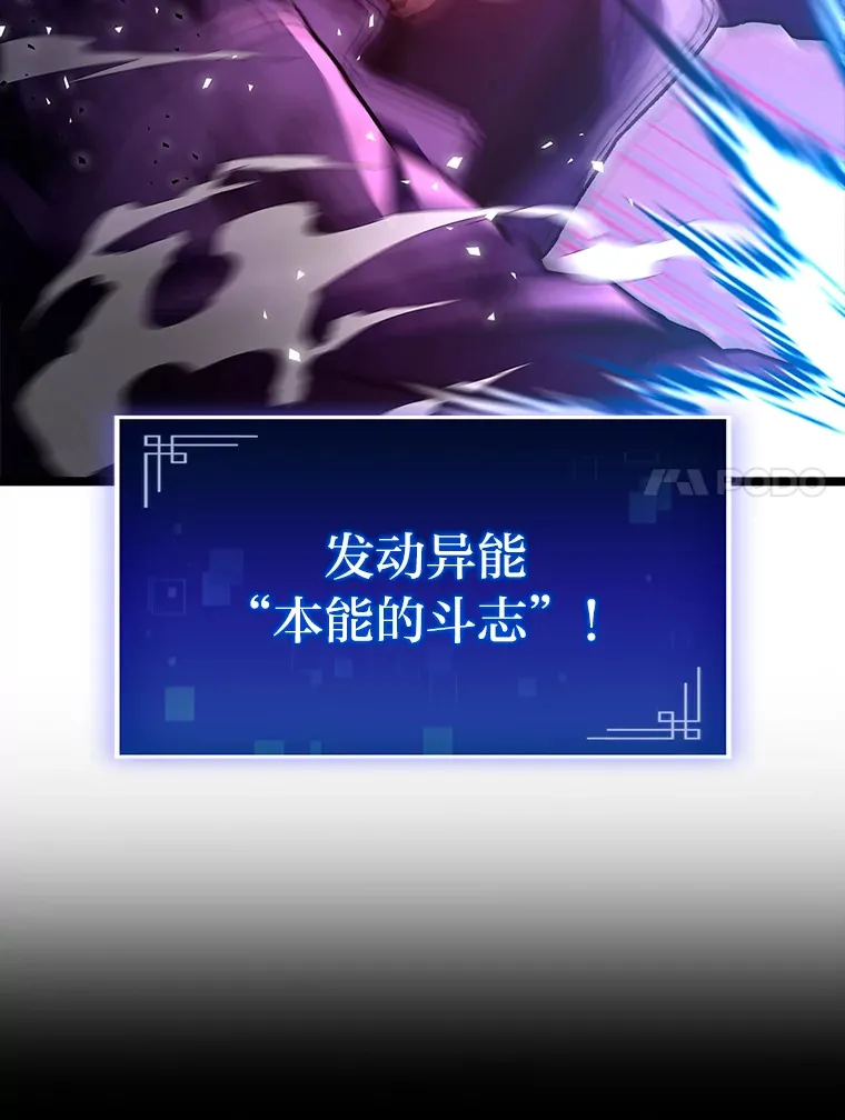 34.绝地反杀54
