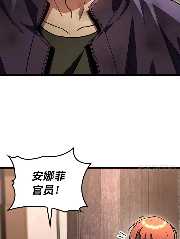 33.坚持不懈的敌人86