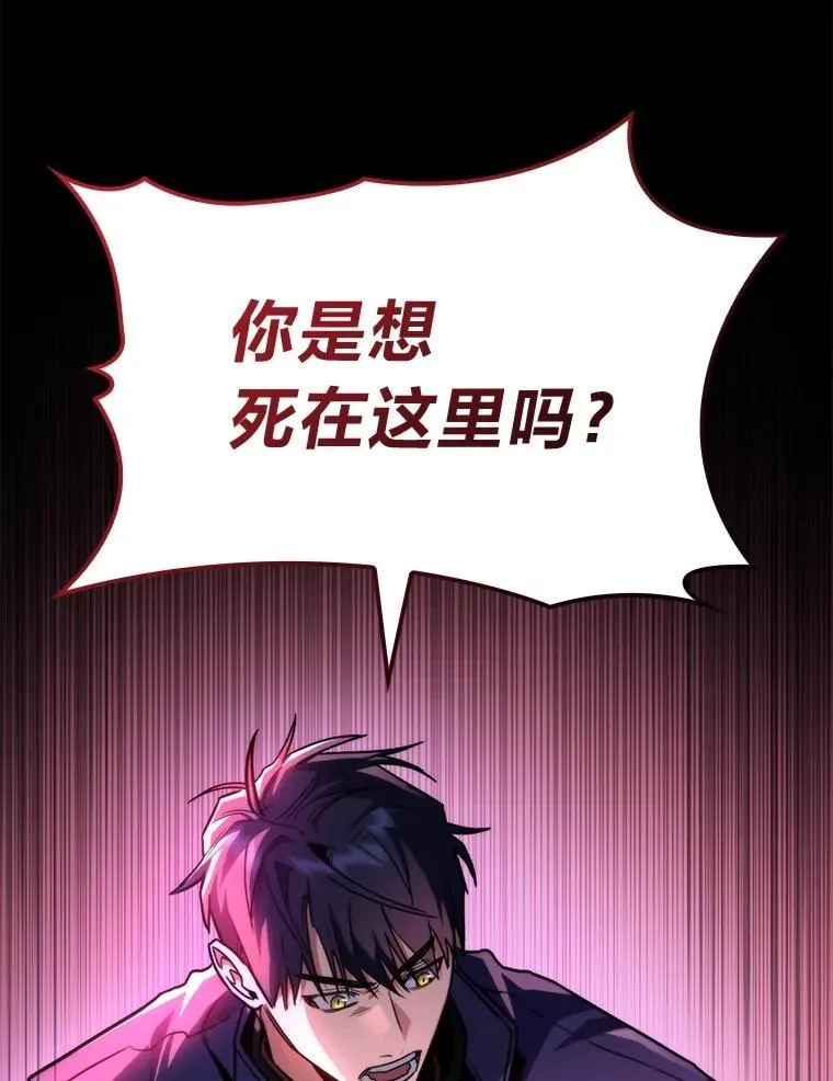 44.令他好奇的身世30
