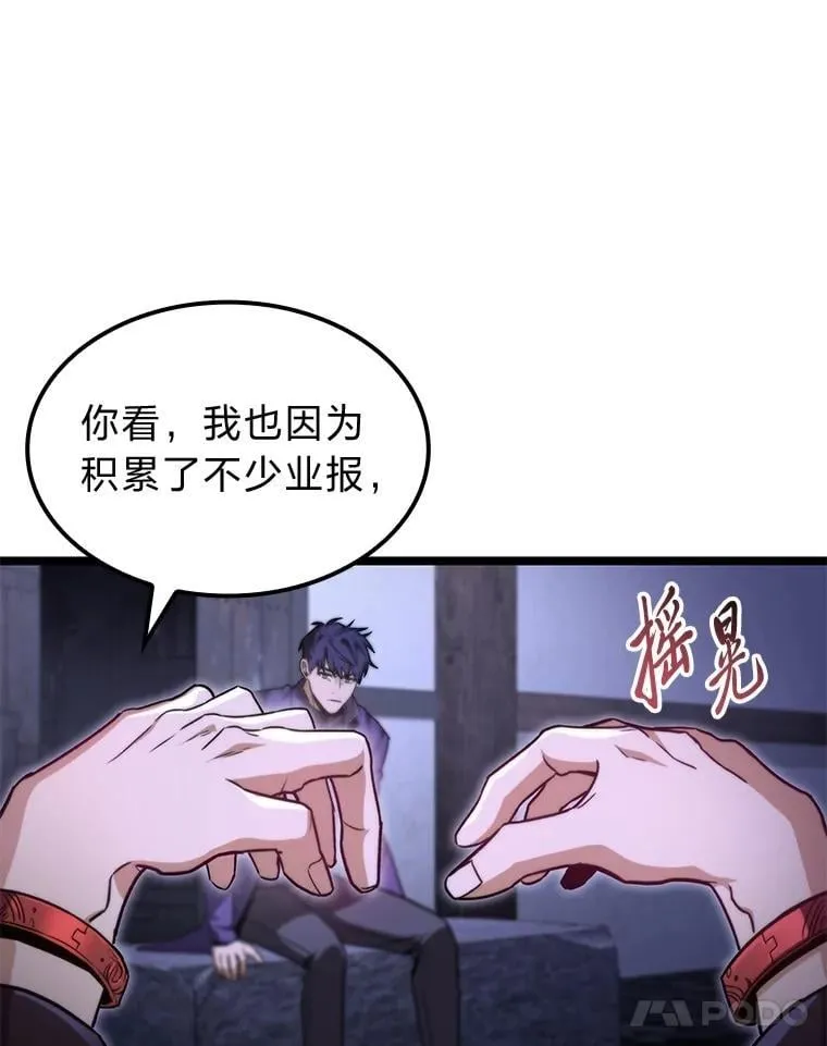 44.令他好奇的身世125