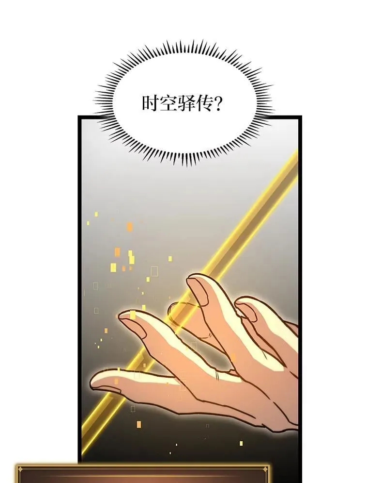 41.信任的关系71