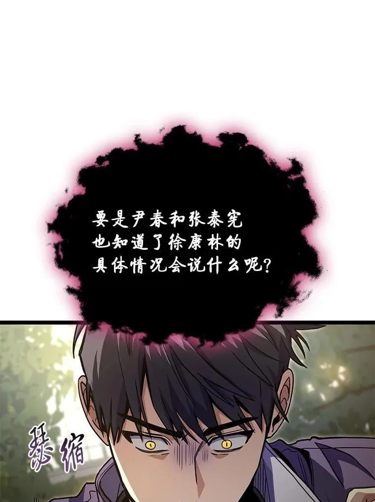 46.千夫所指89