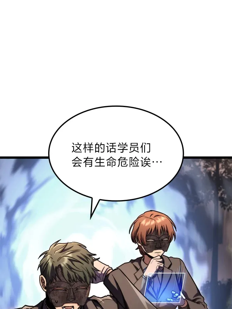 36.攻略蛟龙57