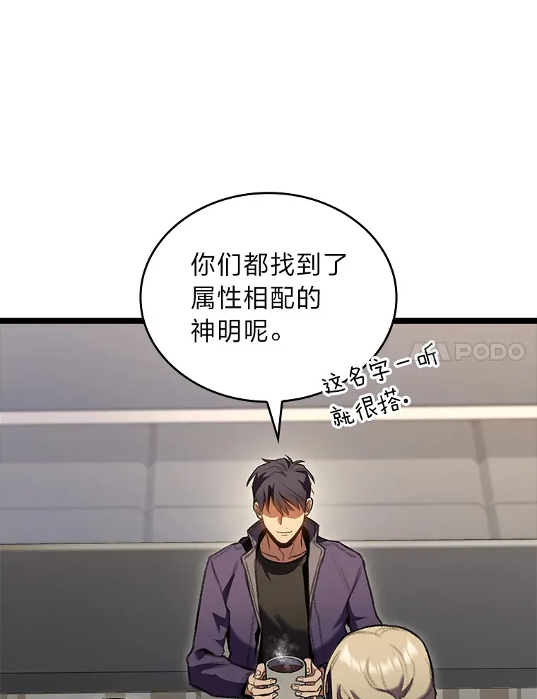 23.拔舌的房间13
