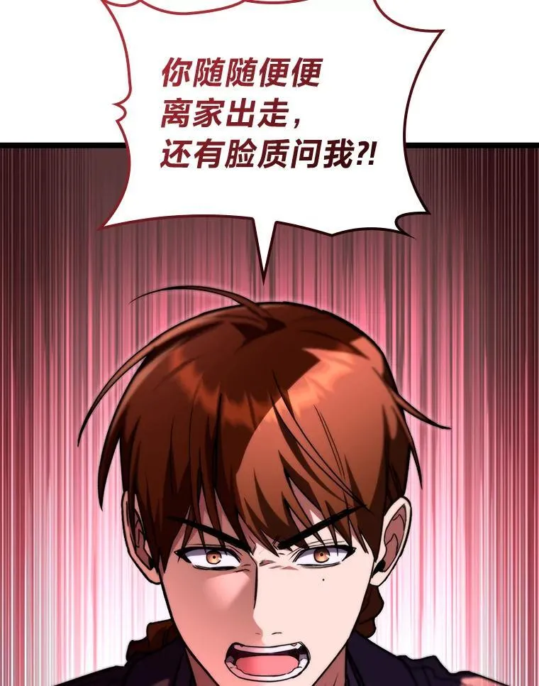 55.哥哥江道贤9