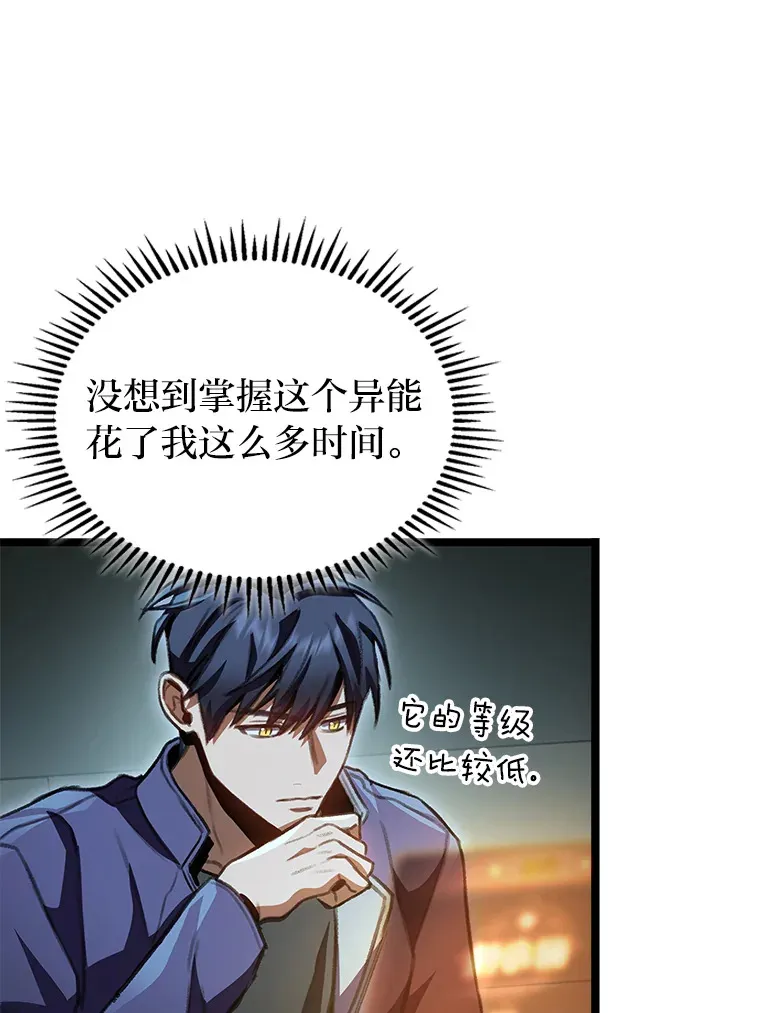 24.冤家路窄133