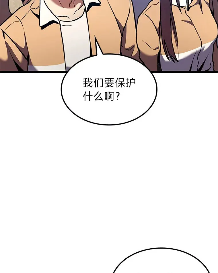 30.毒蛇的房间90