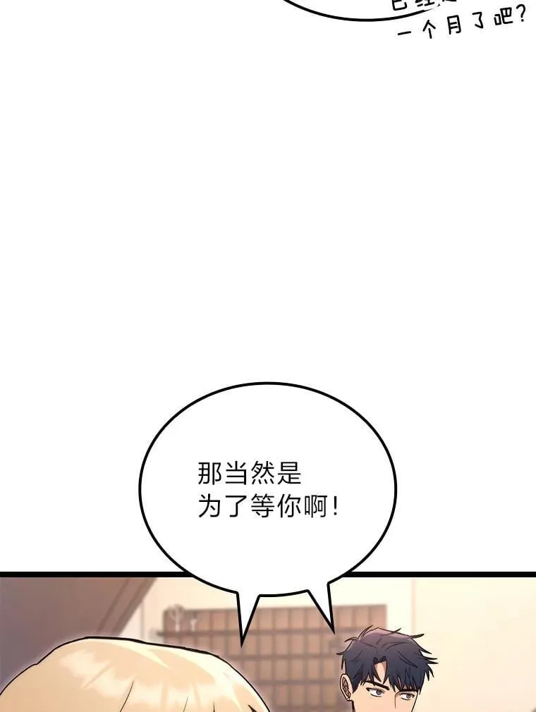 53.坚定不移89