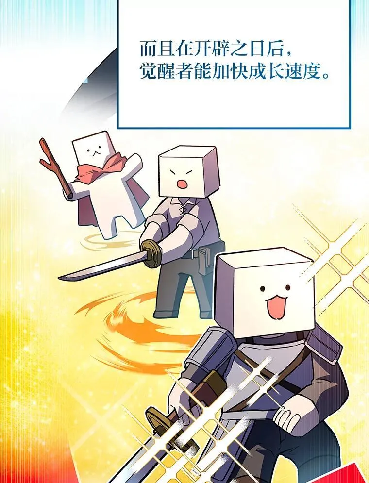 53.坚定不移139