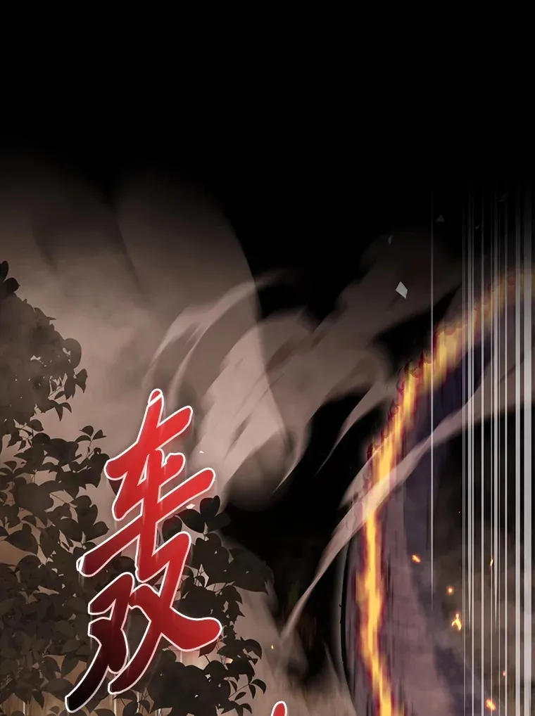 36.攻略蛟龙138