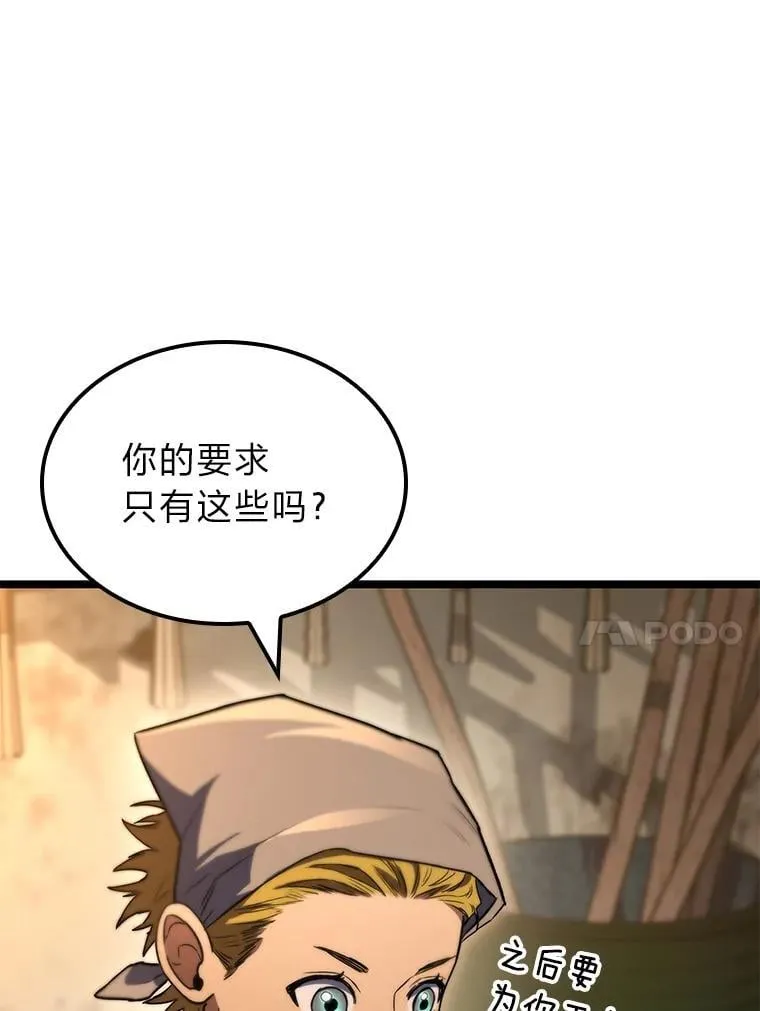 54.故人52
