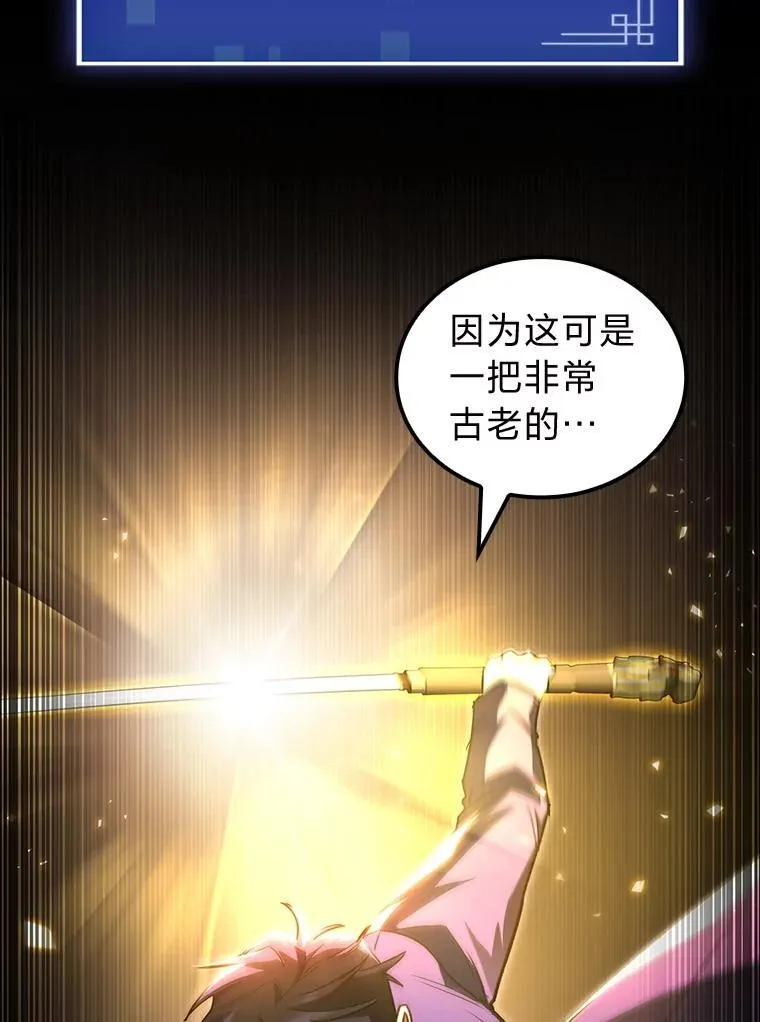 50.与命运奋力抗争115