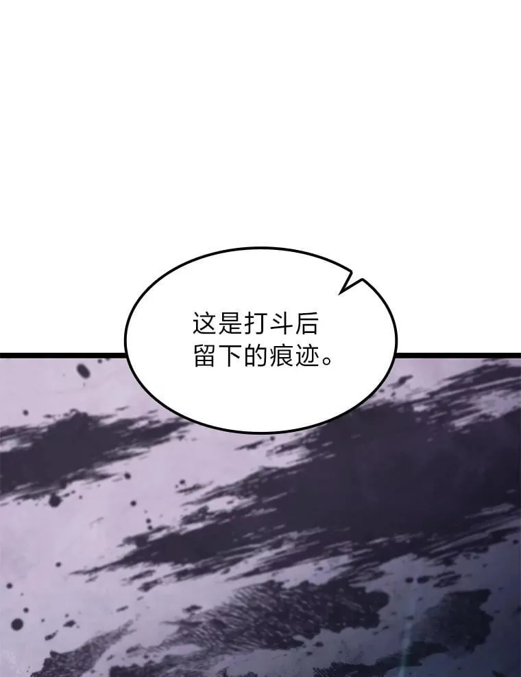 42.进入锯骸的房间79