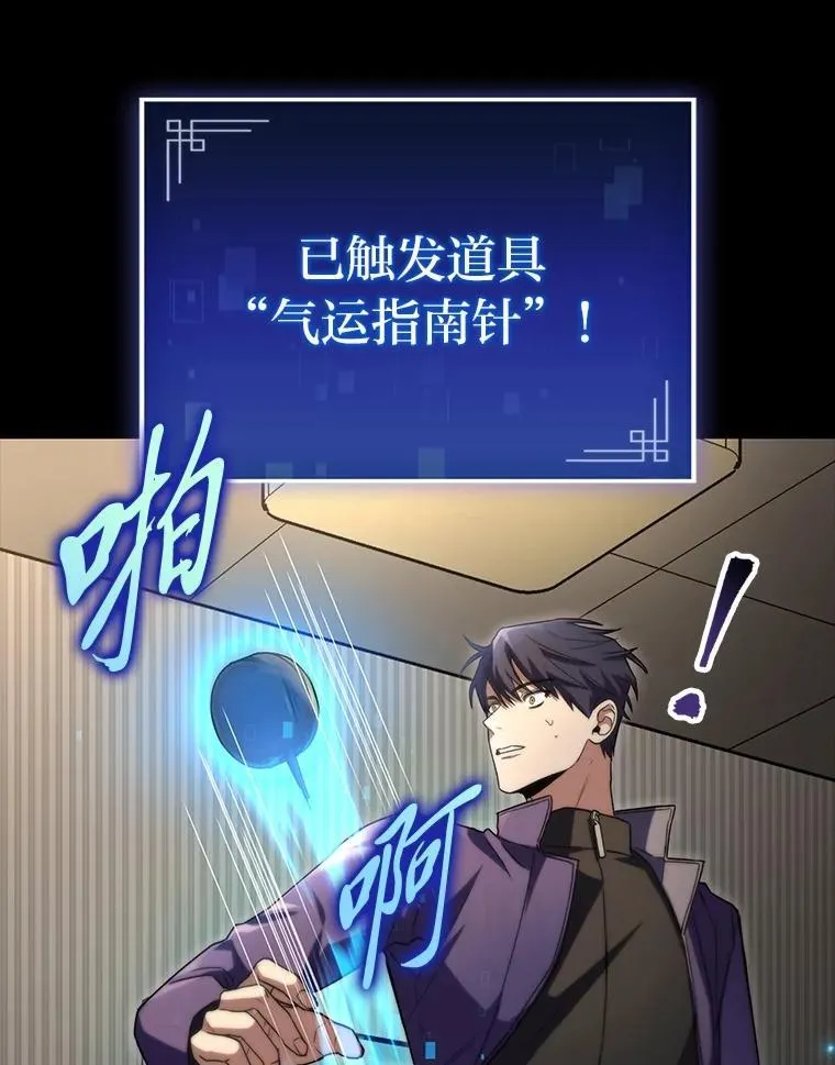 52.未来与过去7