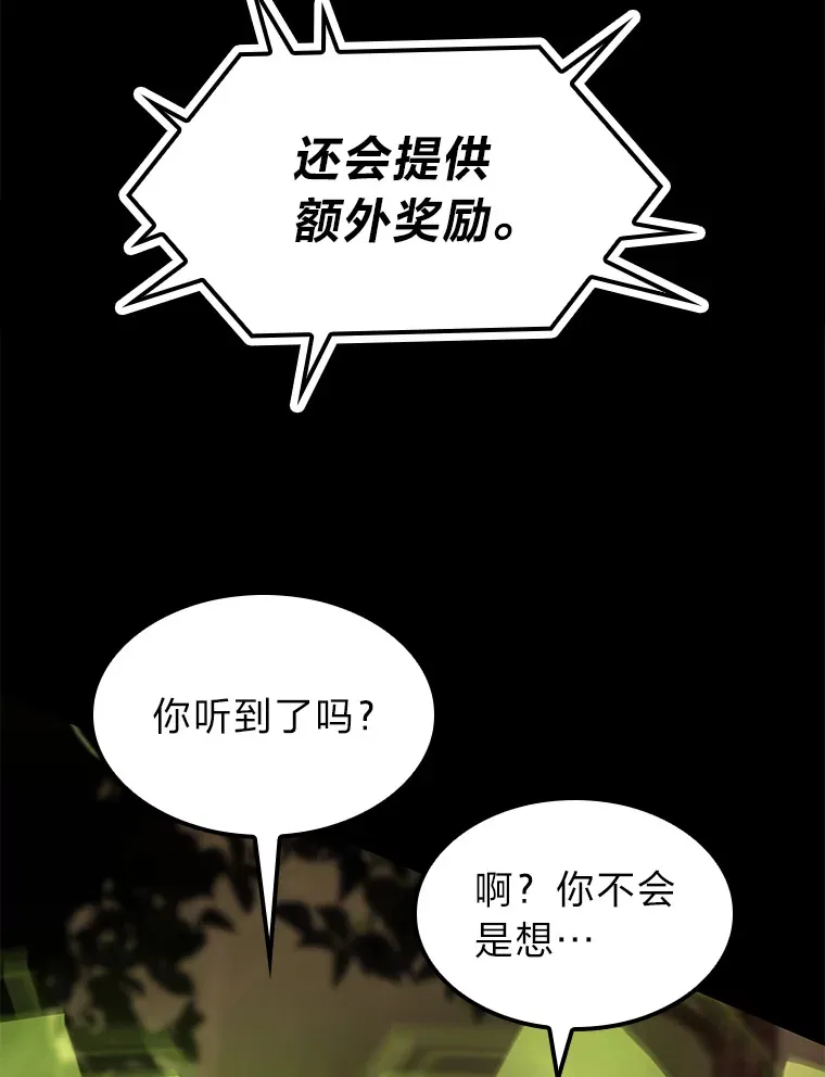 35.张泰宪的执着24