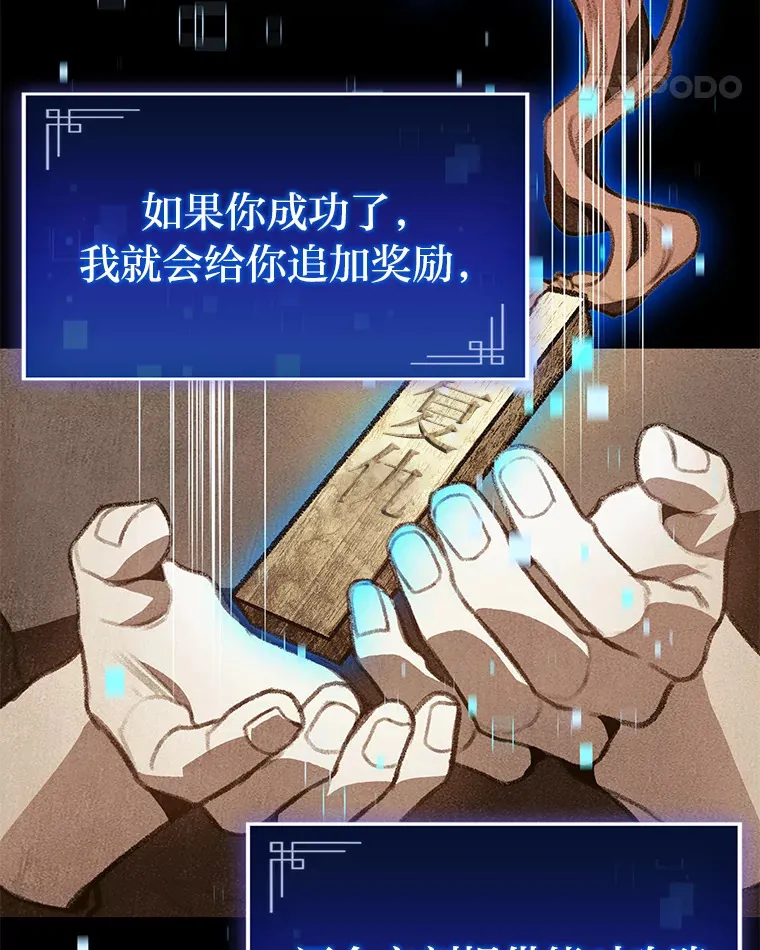 27.再次结仇31