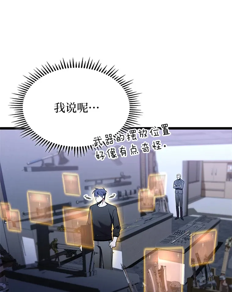 29.组长的试探80