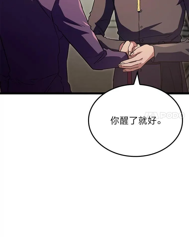 53.坚定不移54