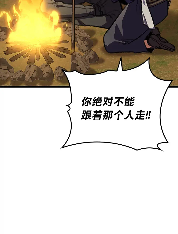 24.冤家路窄116