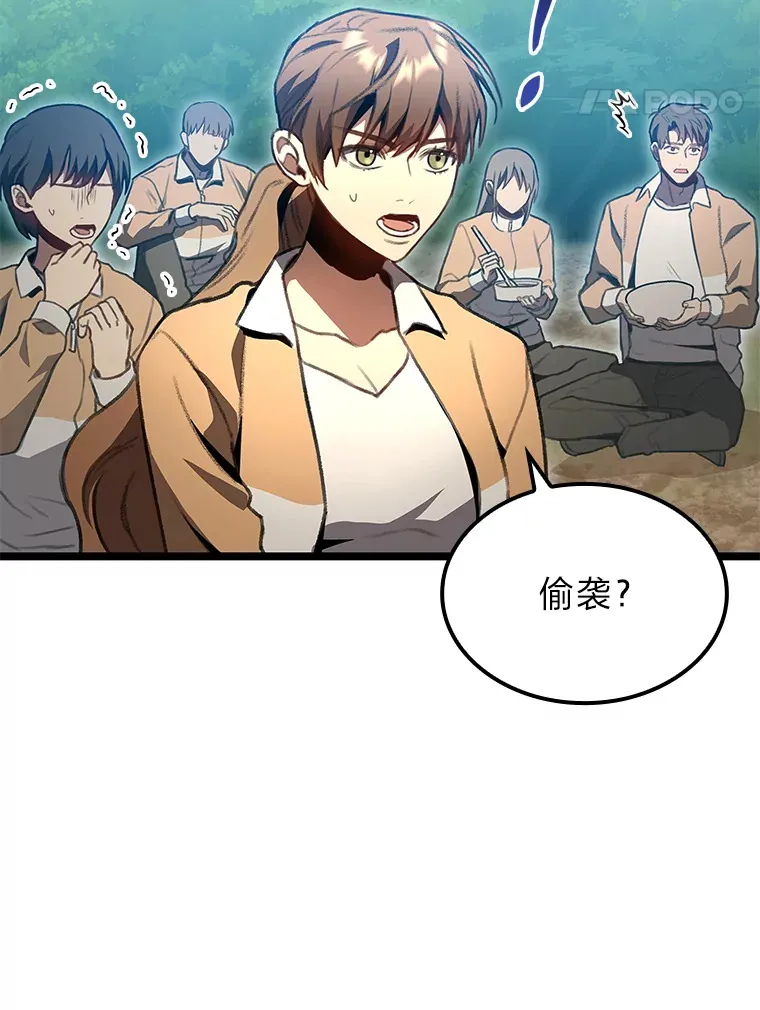 27.再次结仇81