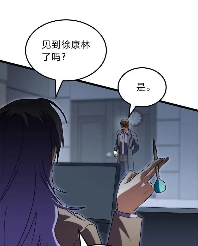 56.被雕刻的城市2