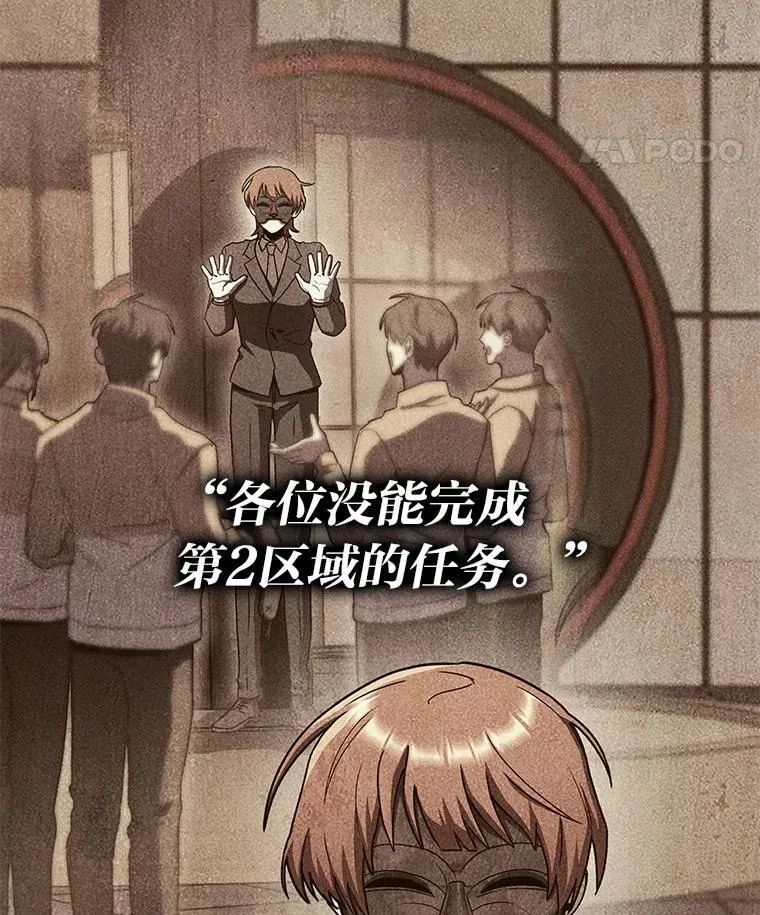 38.既视感67
