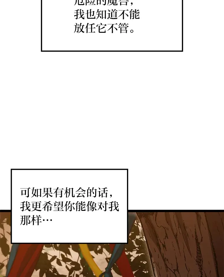 35.张泰宪的执着125