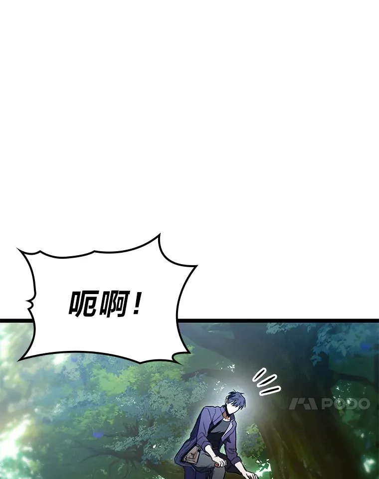 26.直入第1区域126