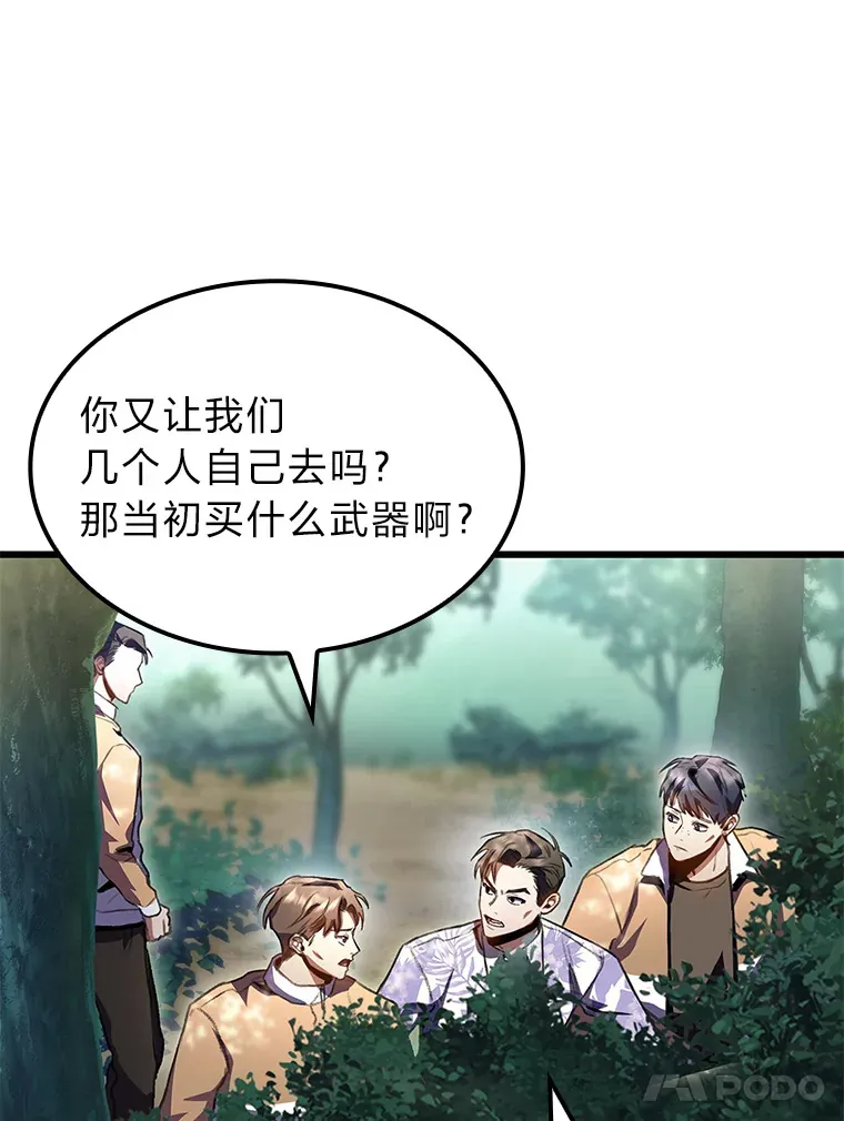 24.冤家路窄27