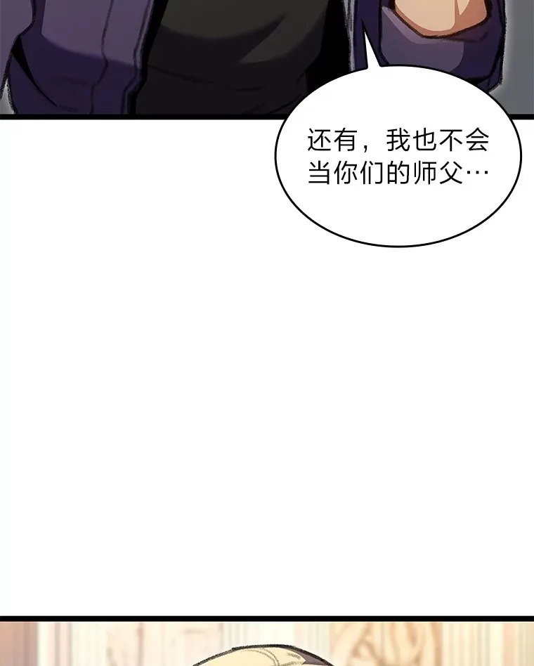 23.拔舌的房间29