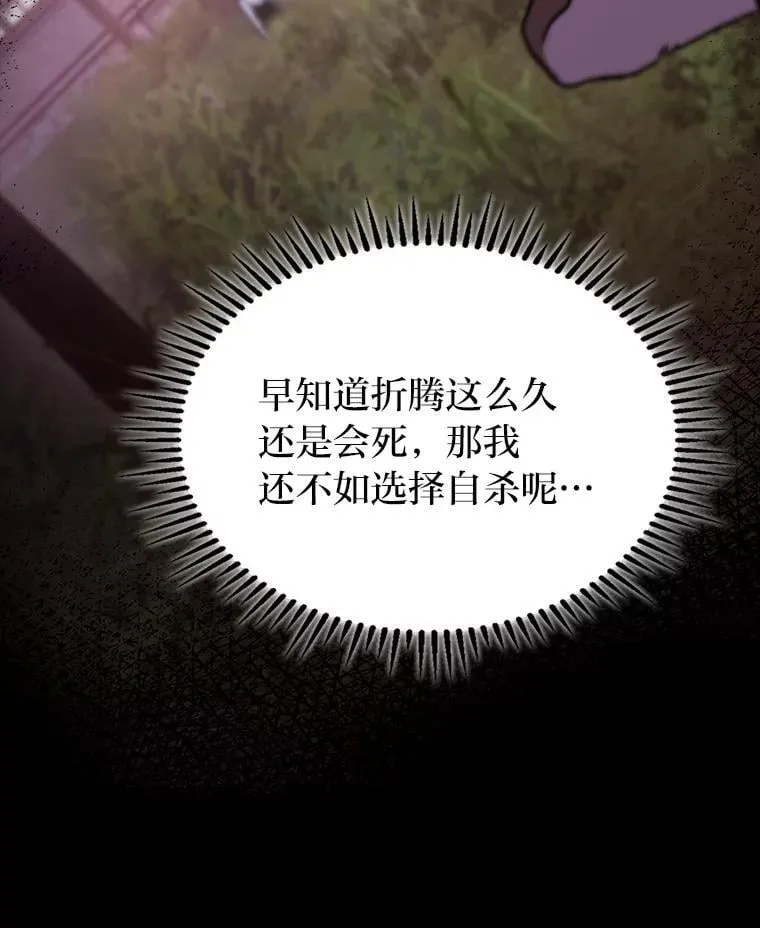 50.与命运奋力抗争133