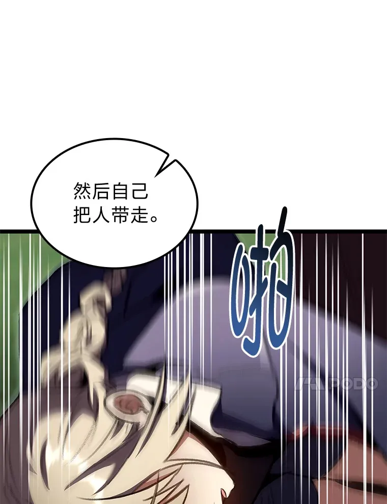 28.孵化未知的蛋27