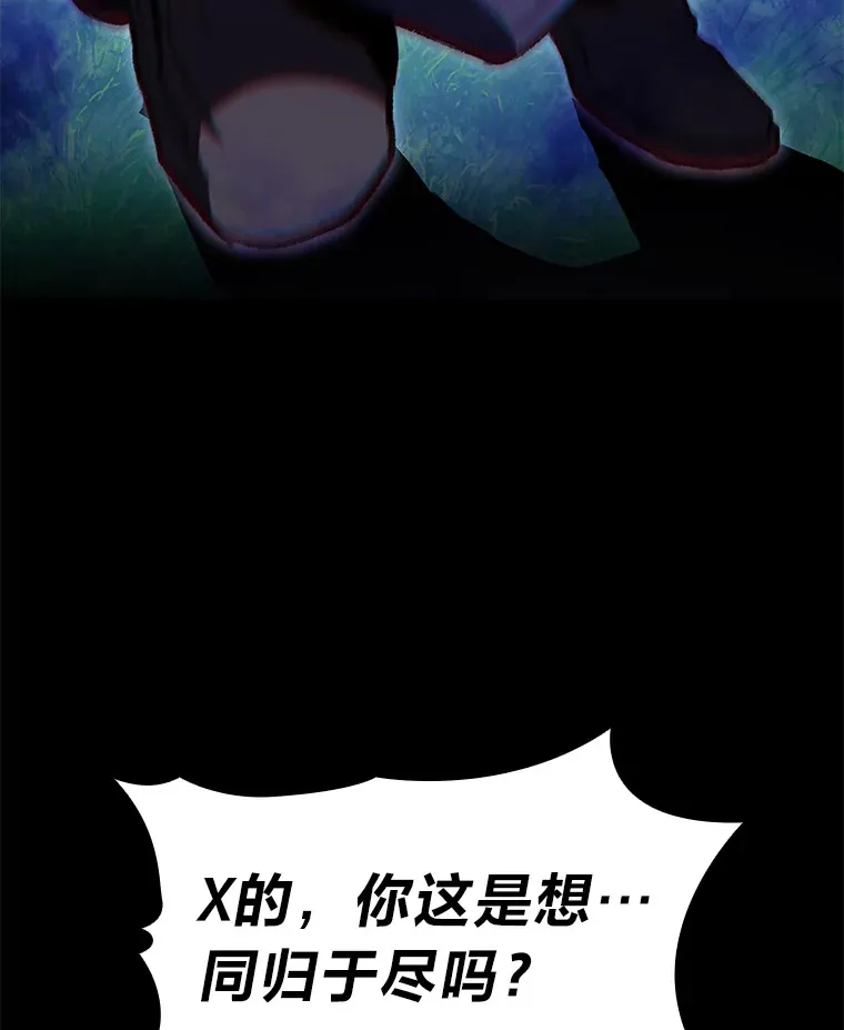 28.孵化未知的蛋74