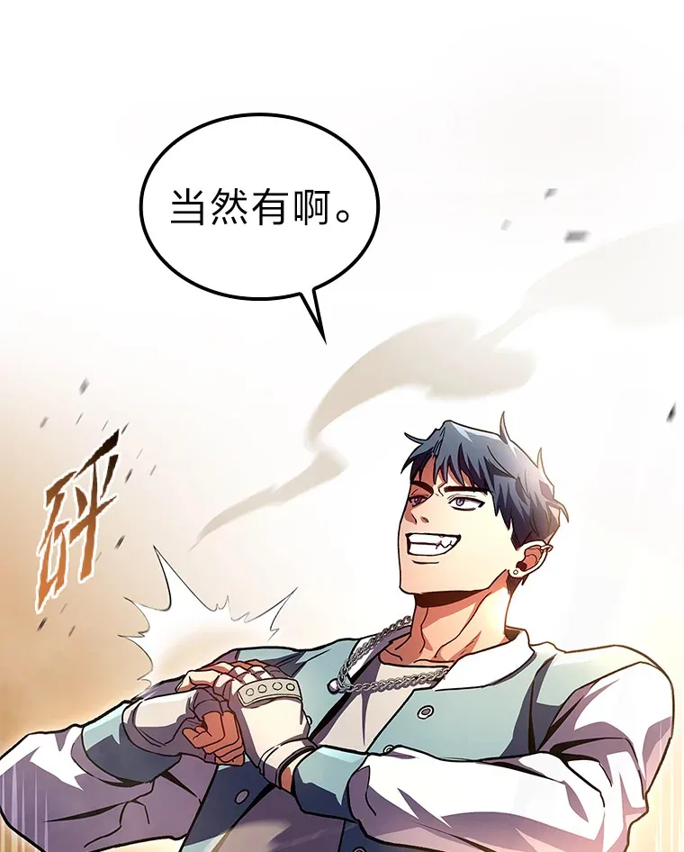32.故人变陌生人111