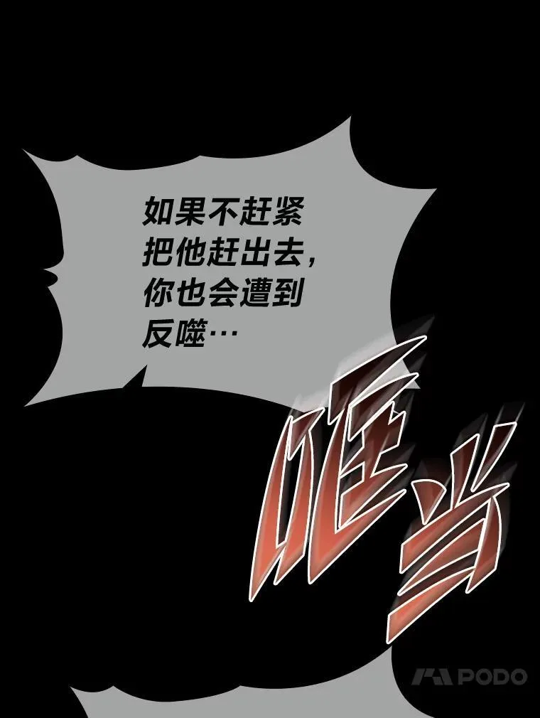 55.哥哥江道贤97