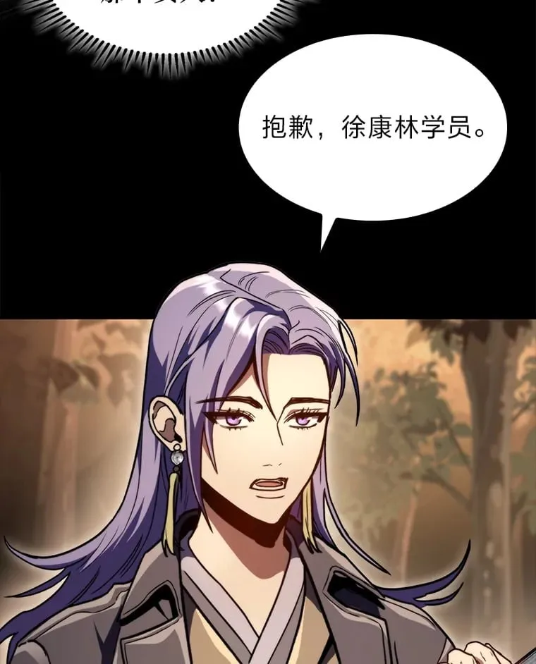 37.它是我的龙72