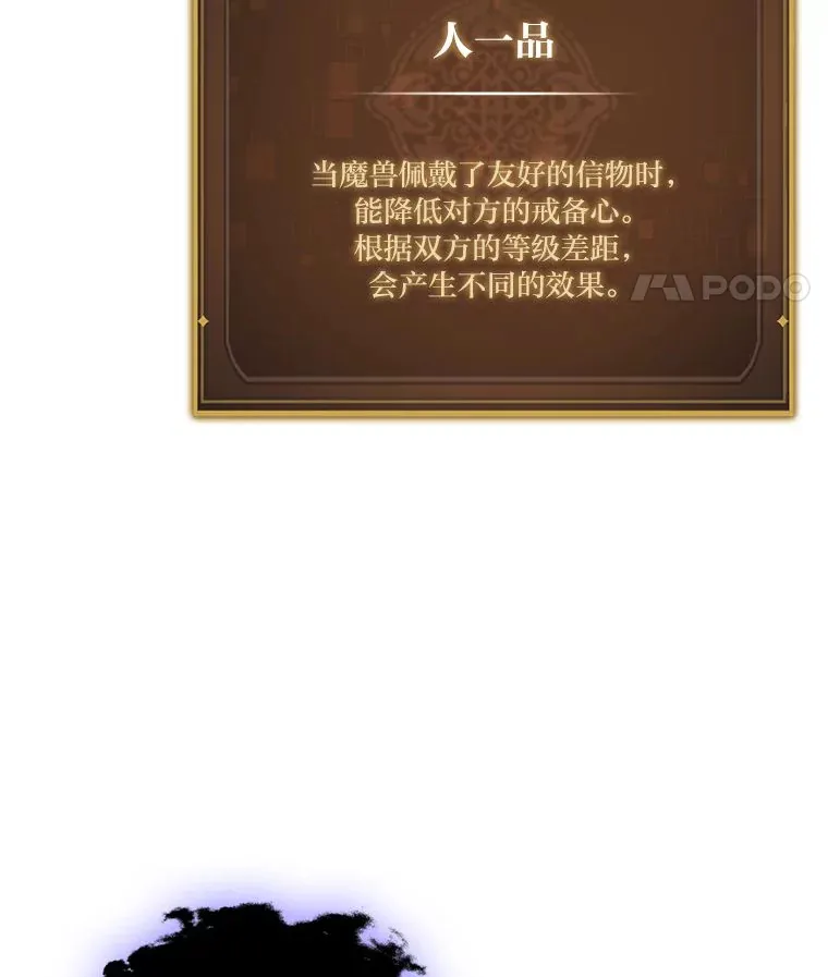 30.毒蛇的房间139