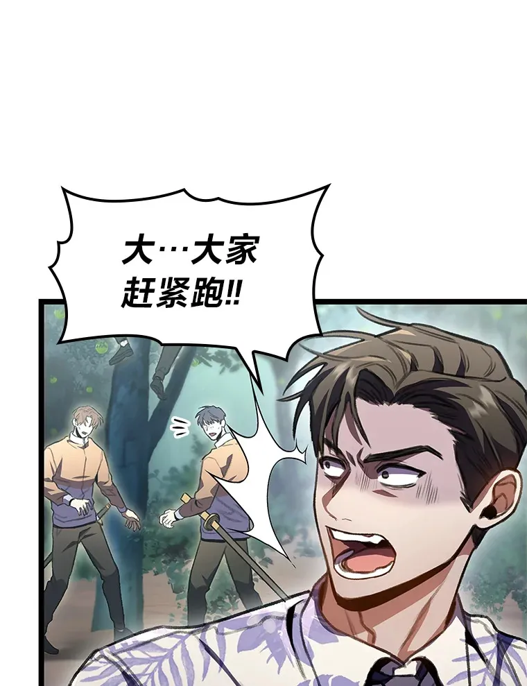 24.冤家路窄50