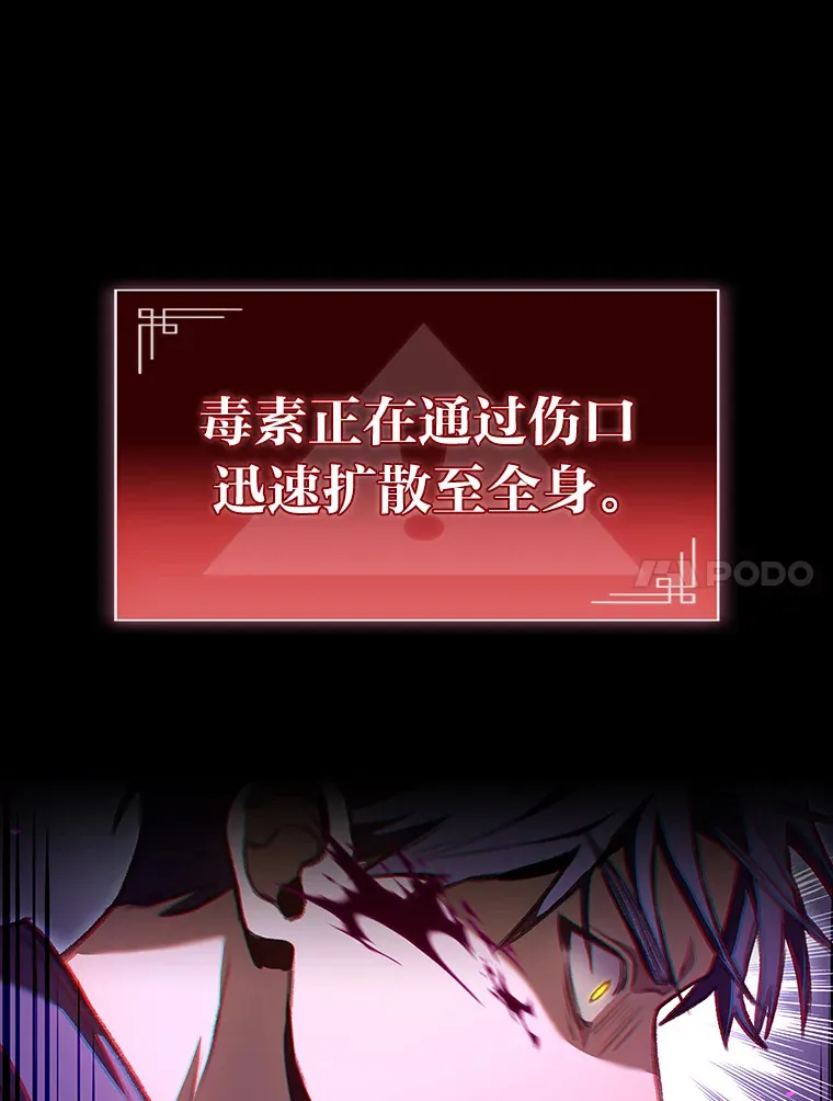 28.孵化未知的蛋63